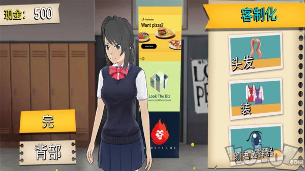 动漫少女校园