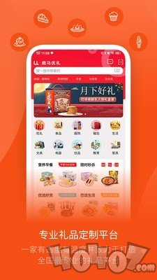 麋马107