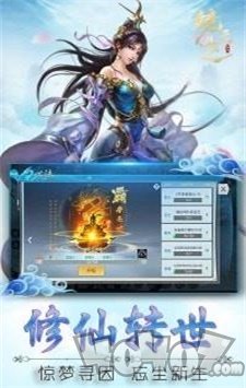 镜天逆逍遥江湖