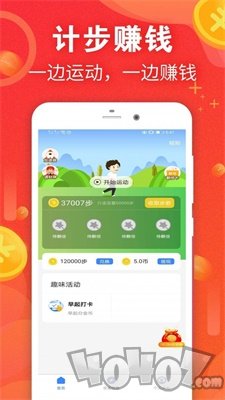 华尚聚宝
