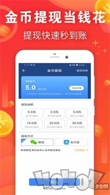 华尚聚宝