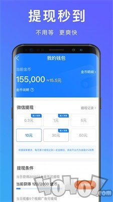 超级爱清理