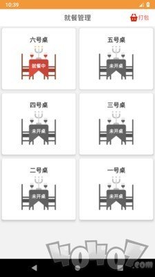 行云扫码点餐