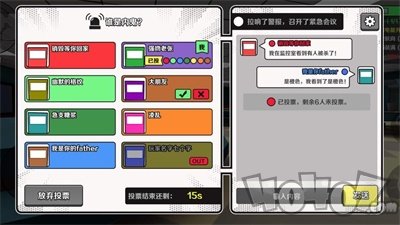 3D太空狼人