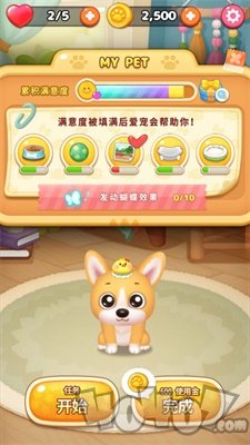 家园萌汪
