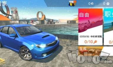 道路飞车