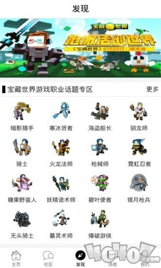 游戏饭