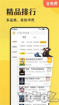 萌叽小说