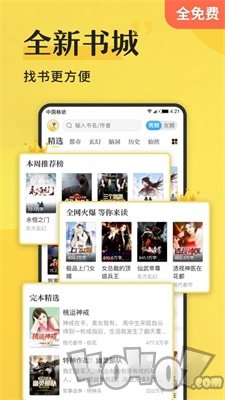 萌叽小说