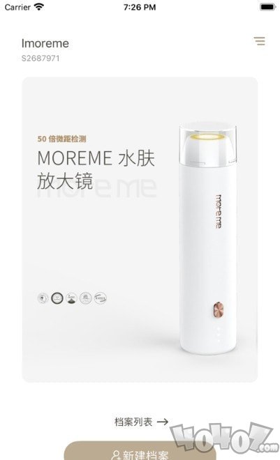 MoreMe水肤镜
