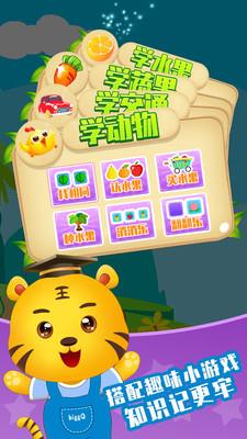 儿童教育大全