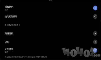 小问健康