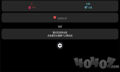 小问健康