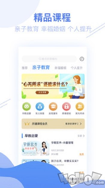 睿智灯塔