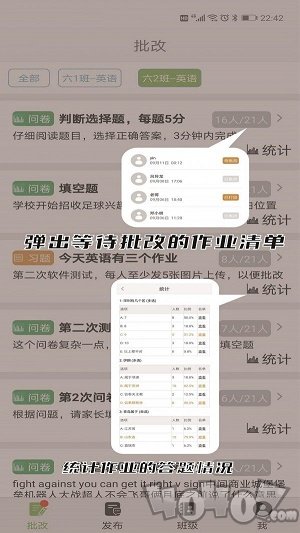 兰鸽作业