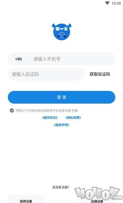 嘟一家服务