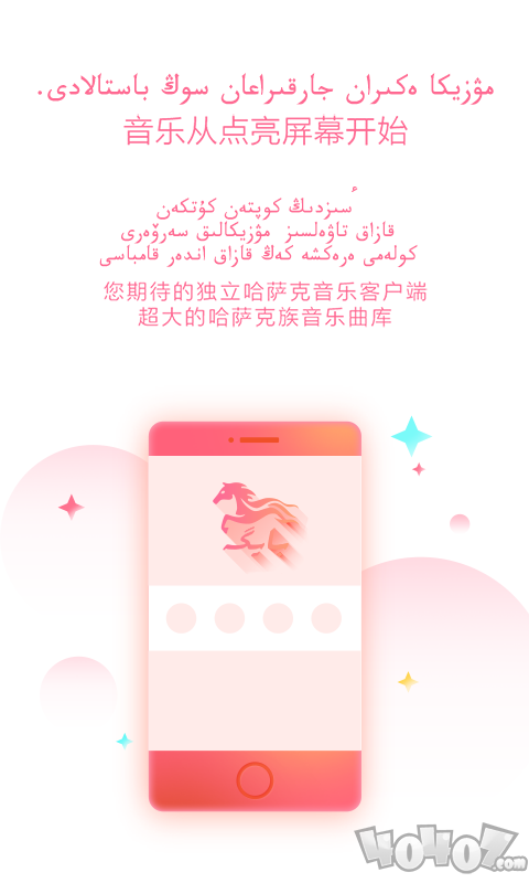 耳机调试
