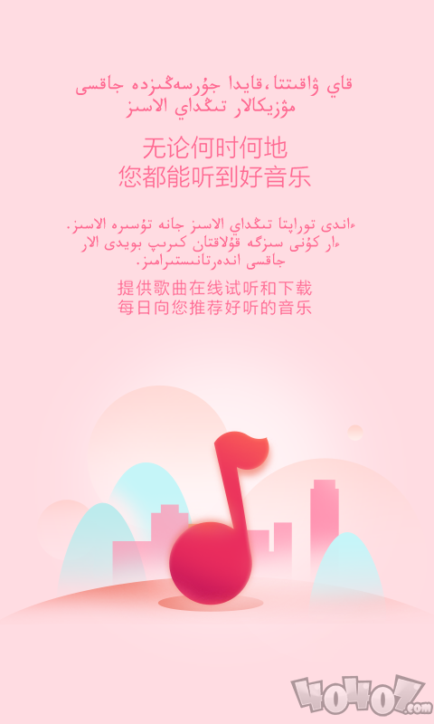 耳机调试