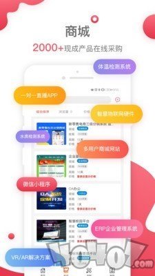 数科邦