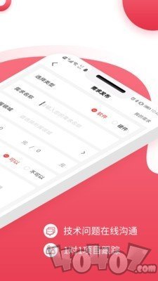 数科邦