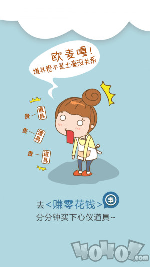 我去玩游戏盒