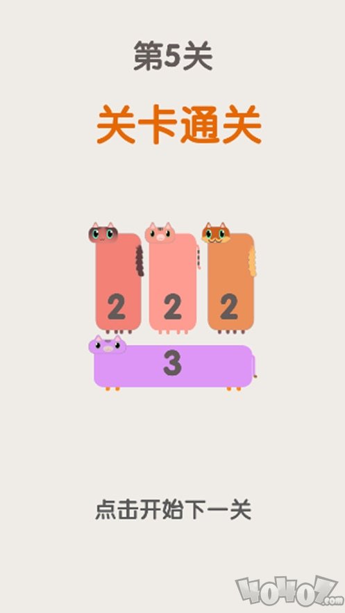 数方大师