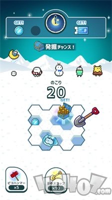 迷你雪人公园