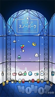 迷你雪人公园