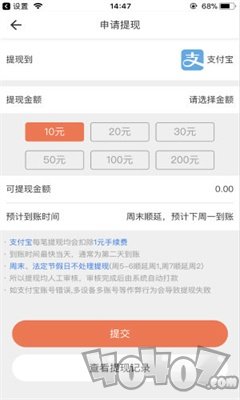 抖抖赚
