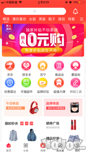一米优选