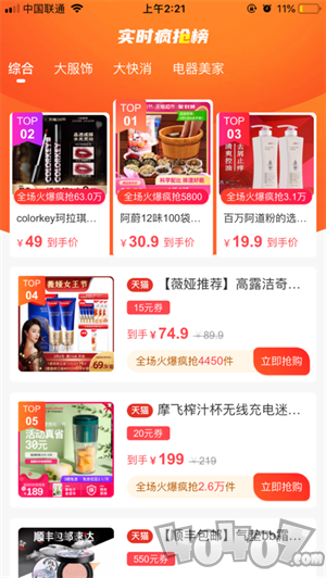 一米优选