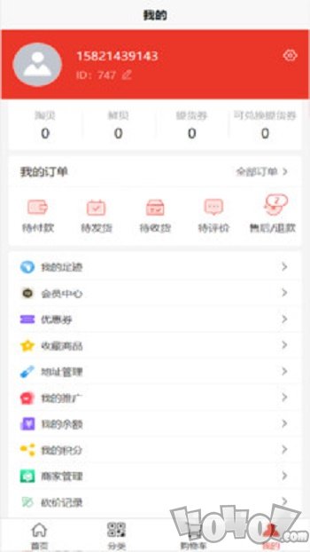 淘淘鲜
