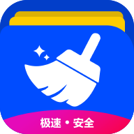 微思文件清理大师
