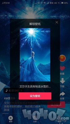 铃声视频来电秀