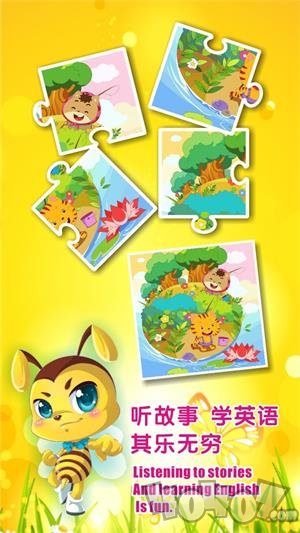 儿童宝宝幼儿园早教