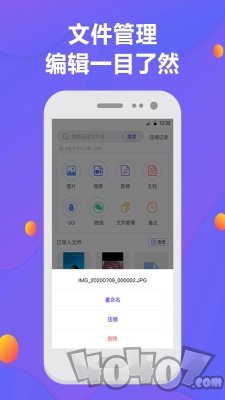 解压缩