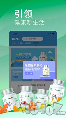 天狮云购
