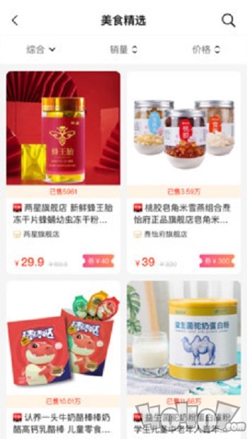 驴奋高佣返利