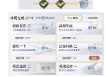天谕手游平民怎么提升战力 平民零氪玩家提升战力方法技巧