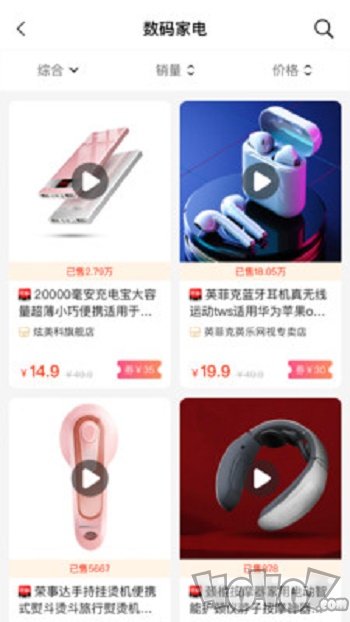 驴奋高佣返利