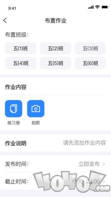 传而习教师