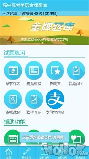 高中高考英语题库