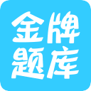 高中高考英语题库