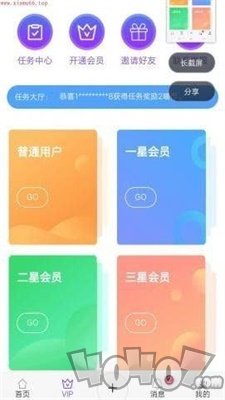 星辰秒赞平台