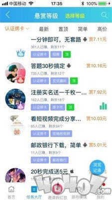 星辰秒赞平台
