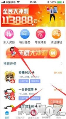 星辰秒赞平台