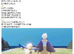 光遇3.11复刻背背先祖在哪 3.11复刻二级背背先祖兑换表一览
