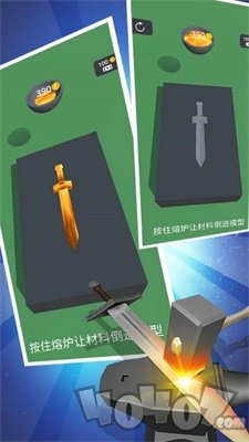 铸剑大师