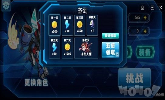 飓风陆战队