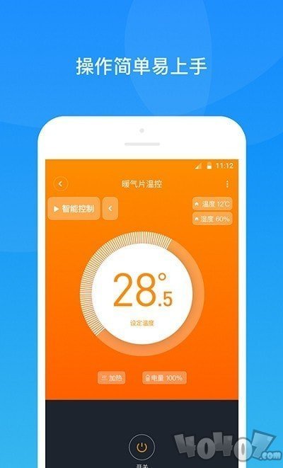可瑞智联
